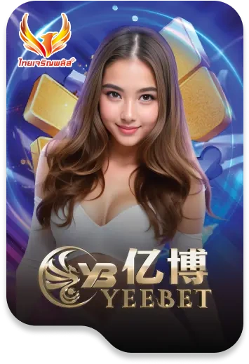 บาคาร่า (182)