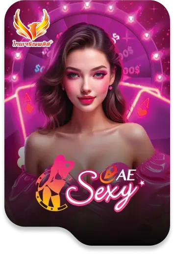บาคาร่า (190)